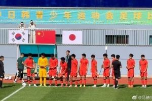 中日韩青少年体育交流大会足球项目：国足U18首场比赛7:0胜包头队